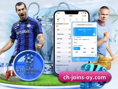欧亿体育 APP